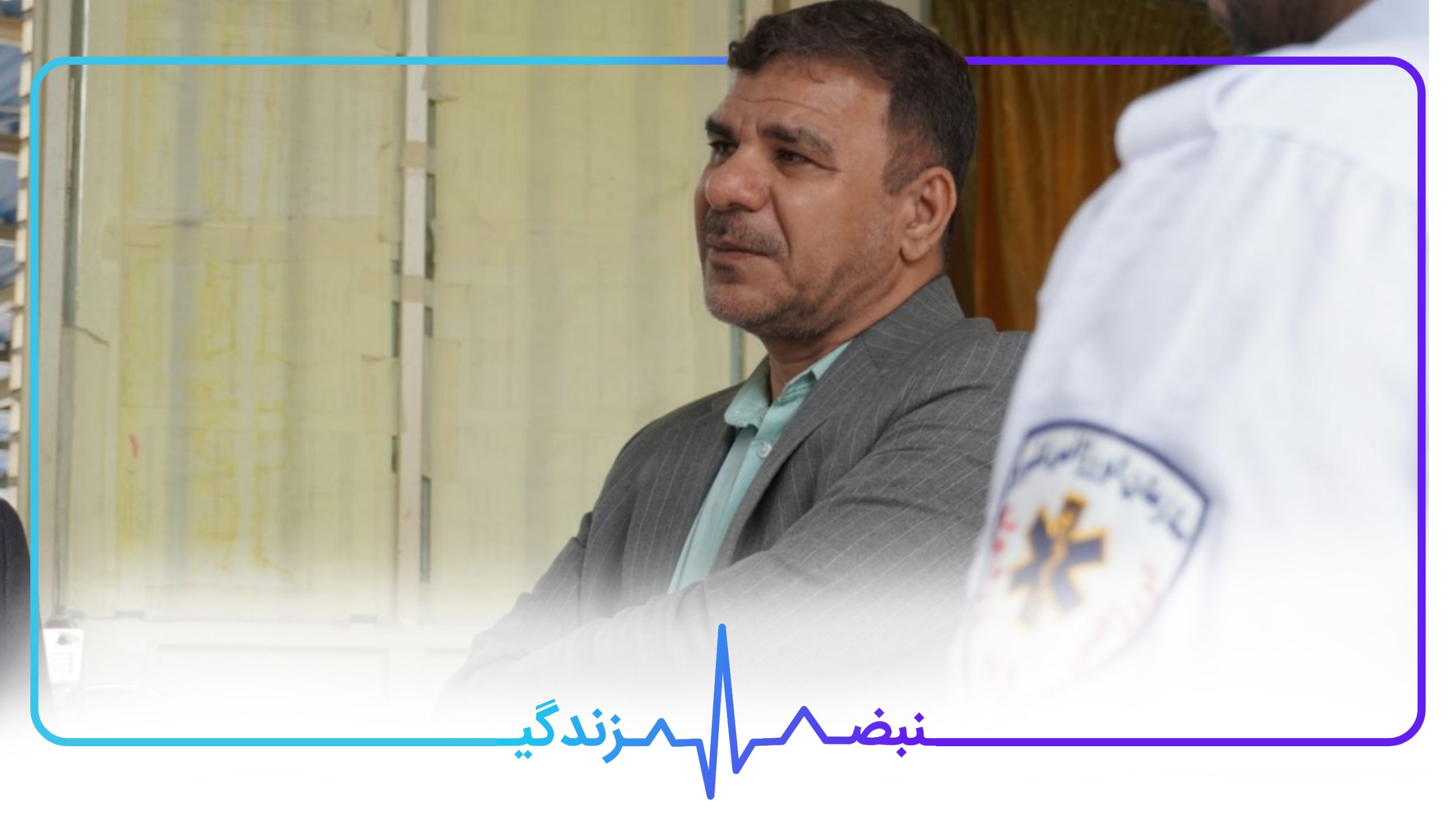 دکتر خسروپناه