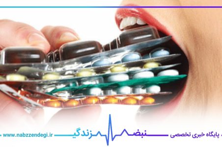 یک زن تعدادی خشاب دارویی را بلعیده است