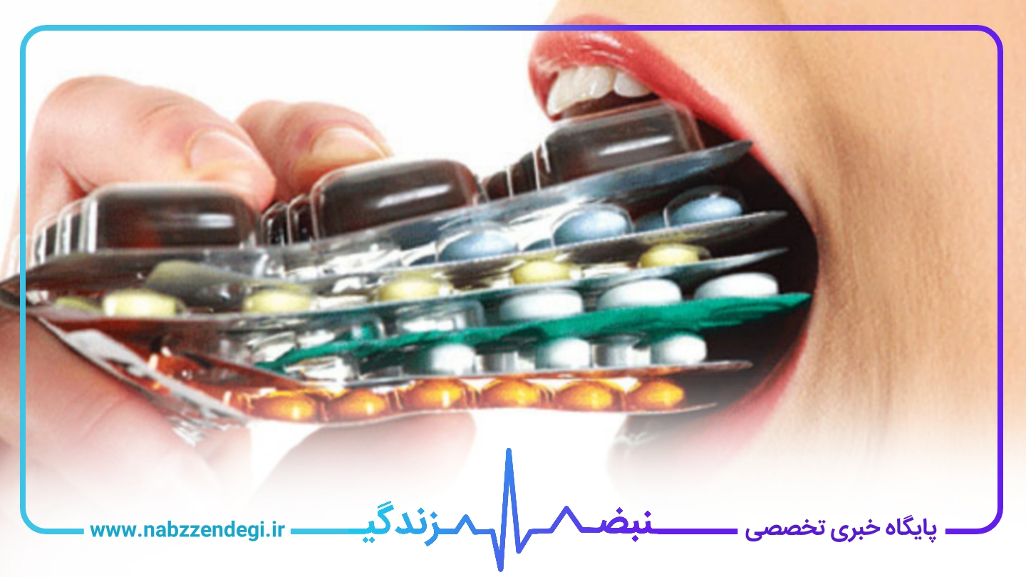 یک زن تعدادی خشاب دارویی را بلعیده است