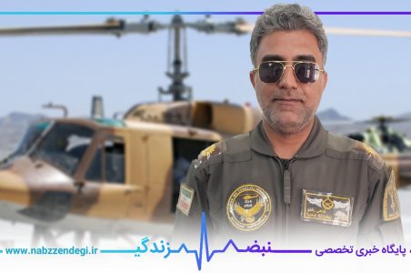 خلبان بالگرد اورژانس هوایی با پشت زمینه بالگرد ۲۱۴