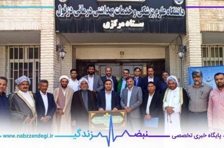 تقدیر اهالی شهرک شهید بهشتی از دانشگاه علوم پزشکی دزفول