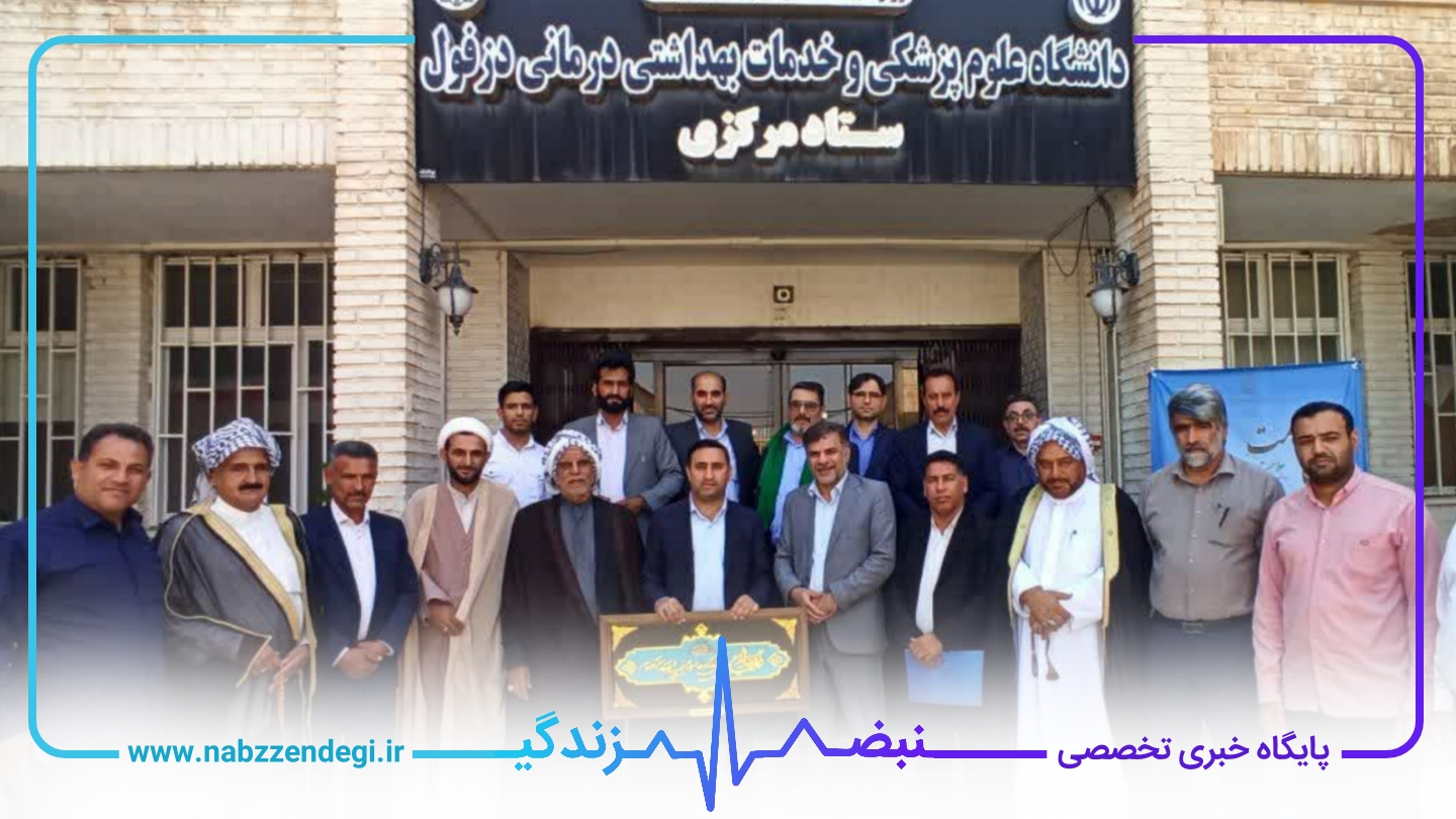 تقدیر اهالی شهرک شهید بهشتی از دانشگاه علوم پزشکی دزفول