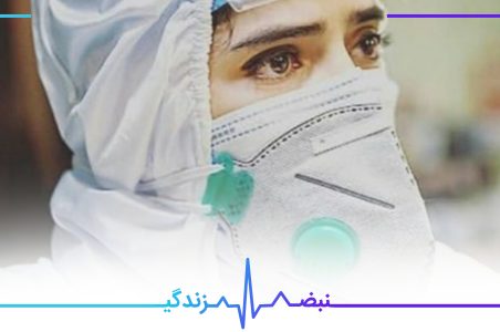 خانم پرستار با چهره غمگین