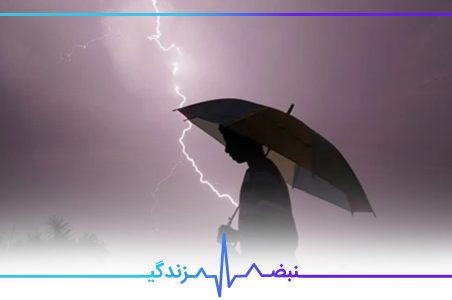مردی چتر به دست در میان صاعقه