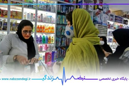 حجاب در داروخانه