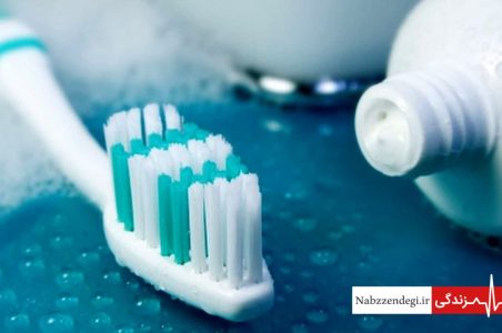 مسواک و خمیردندان