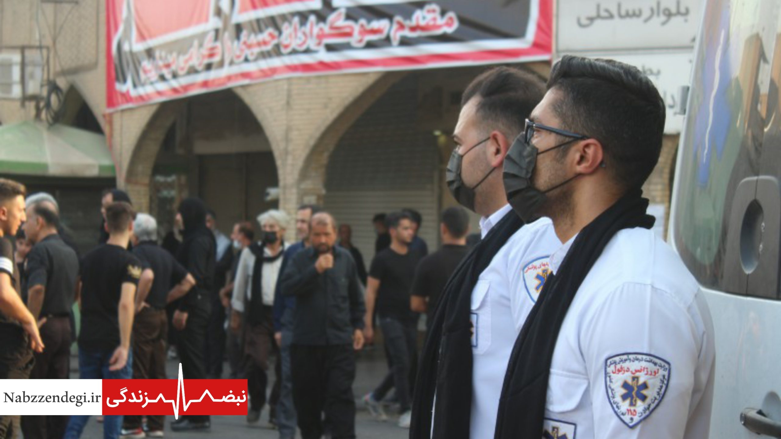 اورژانس در عاشورای حسینی