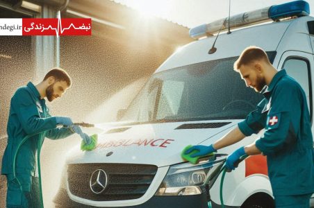 شستشوی آمبولانس توسط مزاحمان تلفنی