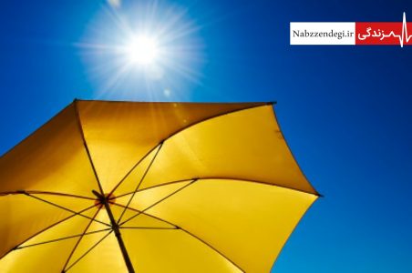چتر در برابر اشعه فرابنفش