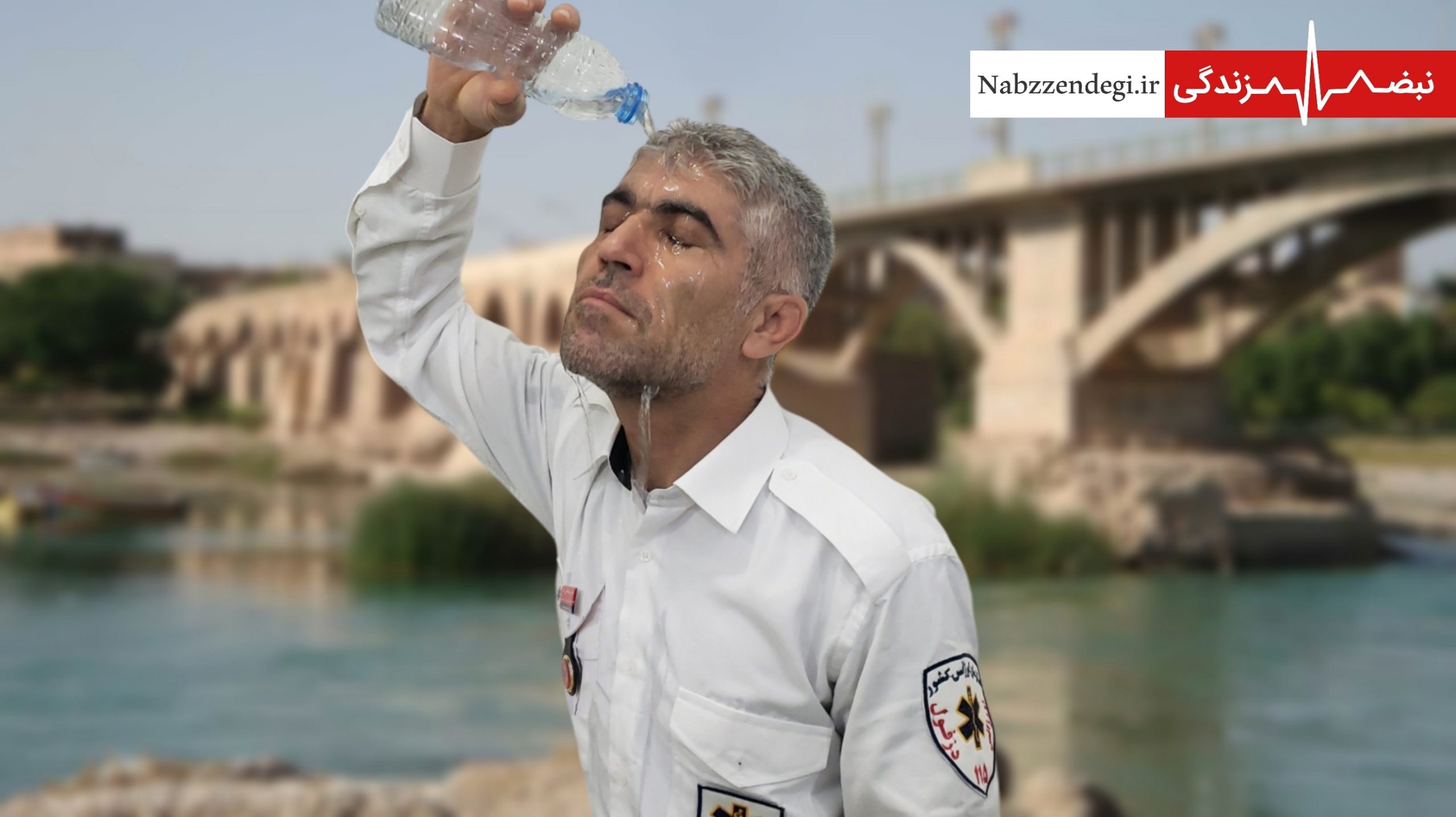 پرسنل اپرژانس دزفول در گرما