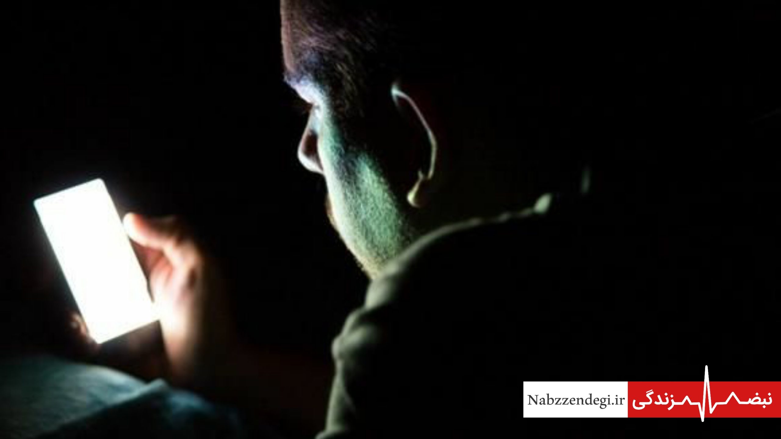 مضرات نپر موبایل در شب
