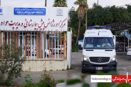 اورژانس 115 دزفول