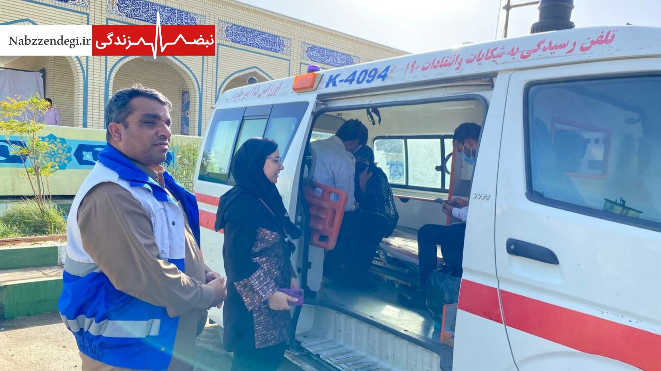 پایانه مرزی میرجاوه