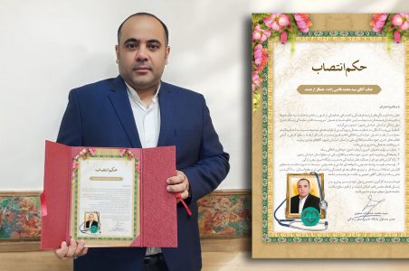 سرپرست دفتر نمایندگی پایگاه خبری نبض زندگی در خراسان رضوی منصوب شد